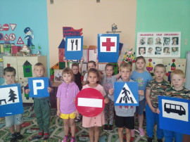 Неделя Безопасности в детском саду. Неделя Безопасности в детском саду.