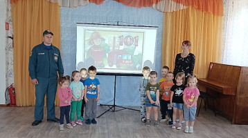 День пожарной безопасности в детском саду День пожарной безопасности в детском саду.