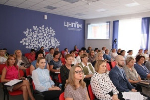 Августовский форум руководителей дошкольных образовательных учреждений: путь к успешному началу учебного года! Августовский форум руководителей дошкольных образовательных учреждений: путь к успешному началу учебного года! .