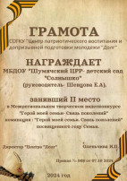 Живая память Живая память.