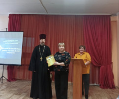 Муниципальный этап Рождественских чтений Муниципальный этап Рождественских чтений.