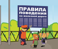 Не допускать нарушения правил безопасности Не допускать нарушения правил безопасности.