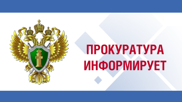 Прокуратурой Смоленской области объявлен творческий конкурс, посвященный Дню Победы Прокуратурой Смоленской области объявлен творческий конкурс, посвященный Дню Победы.