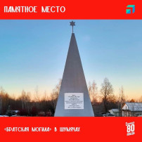 «Говорили, что после расстрела земля неделю «дышала» «Говорили, что после расстрела земля неделю «дышала».