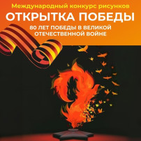 Приглашаем к участию Приглашаем к участию.