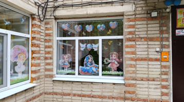 Приняли участие в акции "Окна России" Приняли участие в акции "Окна России".