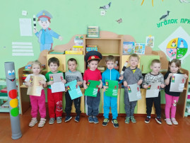 Соблюдаем ПДД Соблюдаем ПДД.