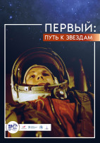 День космонавтики День космонавтики.