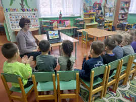 День Конституции Российской Федерации День Конституции Российской Федерации.