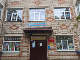 Окна России Окна России.