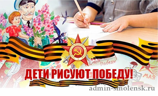 Дети рисуют Победу Дети рисуют Победу.