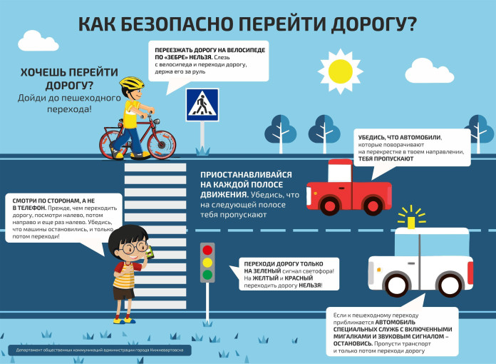 МО МВД России «Рославльский» напоминает МО МВД России «Рославльский» напоминает.