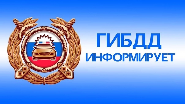 Поговорим о безопасности Поговорим о безопасности.